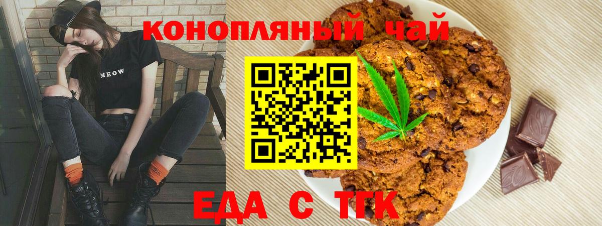 ГАШ  Вход с VPN  Котлас  МЕТАМФЕТАМИН  APVP СК кристаллы  Бошки Шишки  Лсд 25  Меф МЯУ МЯУ кристаллы  COCAIN 