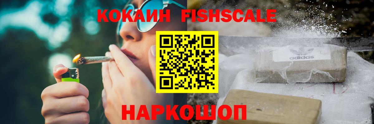 КОКАИН 97% Котлас