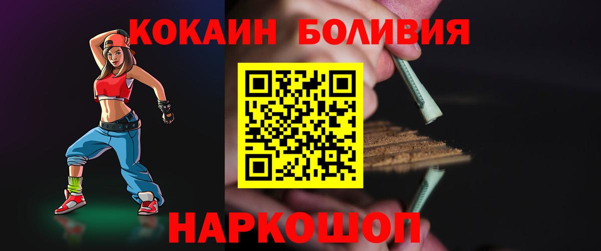 Cocaine VHQ  КОКАИН FishScale  Котлас 