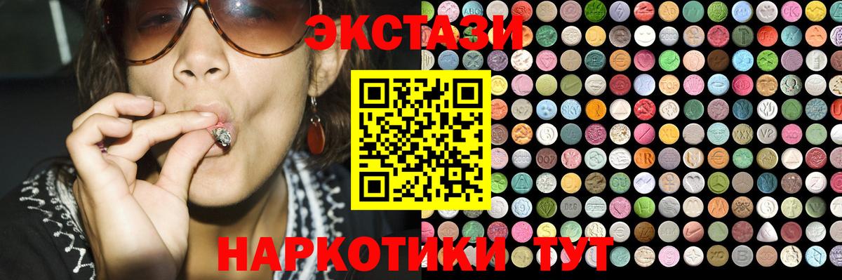 Котлас  omg ссылка  Вход с VPN  Ecstasy TESLA 