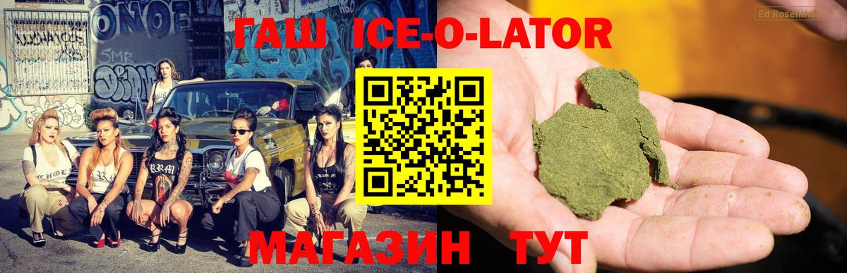 ГАШИШ AMNESIA HAZE  Гашиш убойный  Котлас 