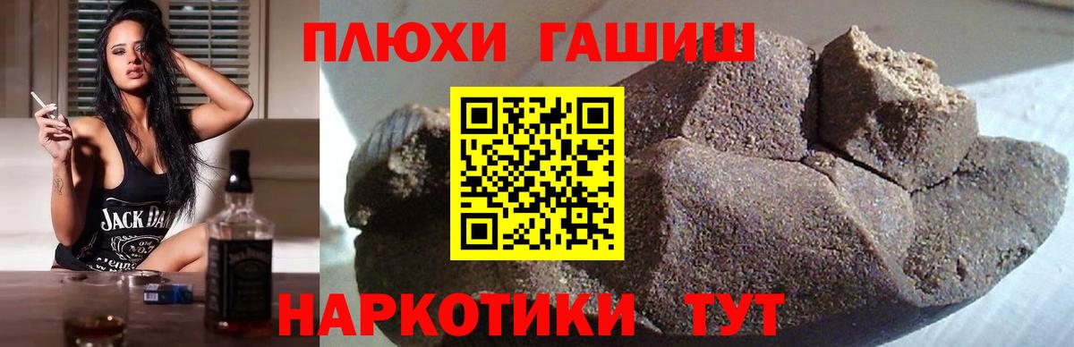 ГАШ AMNESIA HAZE  Гашиш гарик  Котлас  купить наркотики сайты  Вход с VPN 