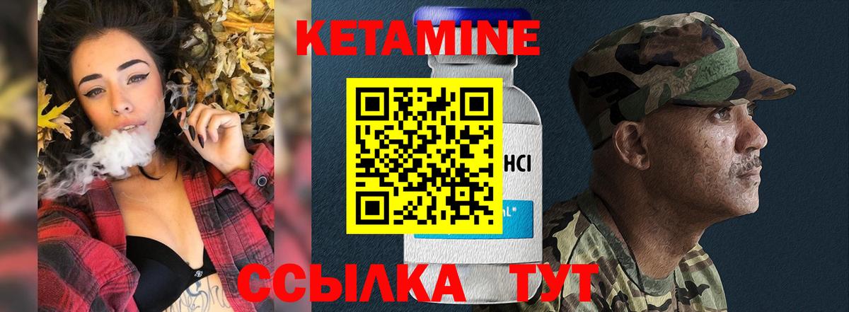 КЕТАМИН VHQ  omg рабочий сайт  Котлас  Вход с VPN 