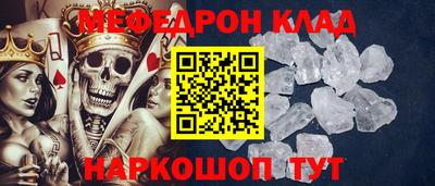 амфетамин Азнакаево