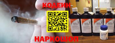бутик Кинель