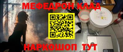 МДПВ Абакан