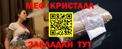 бутик Кинель