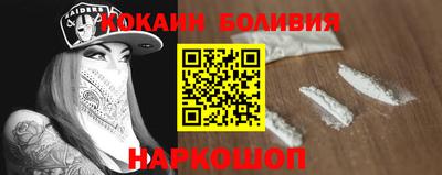 кокаин VHQ Абинск