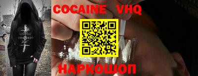 кокс Кингисепп