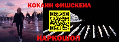 бутик Кинель