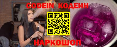 бутик Кинель