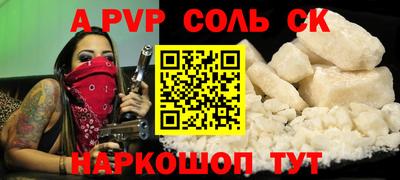 кокс Кингисепп