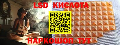 бутик Кинель