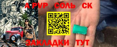 Альфа ПВП Кимры