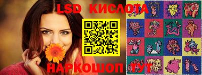 бутик Кинель
