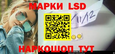 бутик Кинель