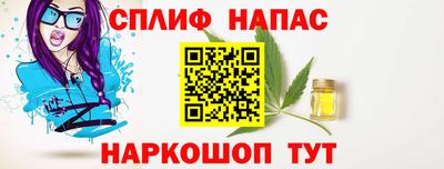 кокаин VHQ Абинск