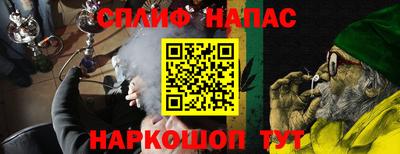 бутик Кинель