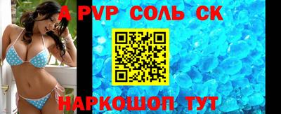 кокс Кингисепп