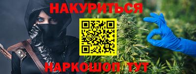 бутик Кинель