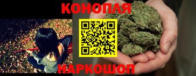 бутик Кинель