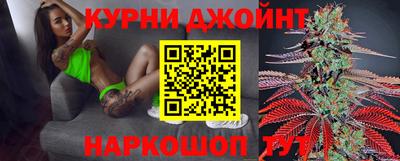 бутик Кинель