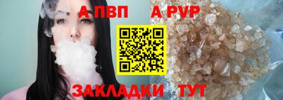 Альфа ПВП Кимры