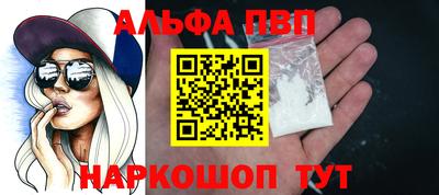 амфетамин Азнакаево