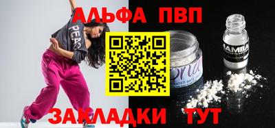 бутик Кинель