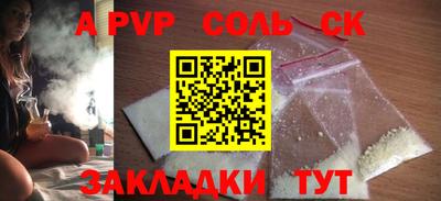 амфетамин Азнакаево