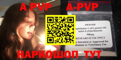 Альфа ПВП Кимры