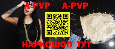 Альфа ПВП Кимры
