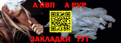 Альфа ПВП Кимры