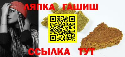 бутик Кинель