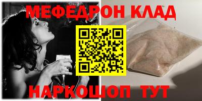 бутик Кинель