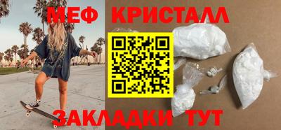 амфетамин Азнакаево