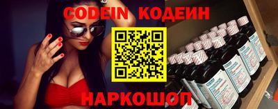 бутик Кинель