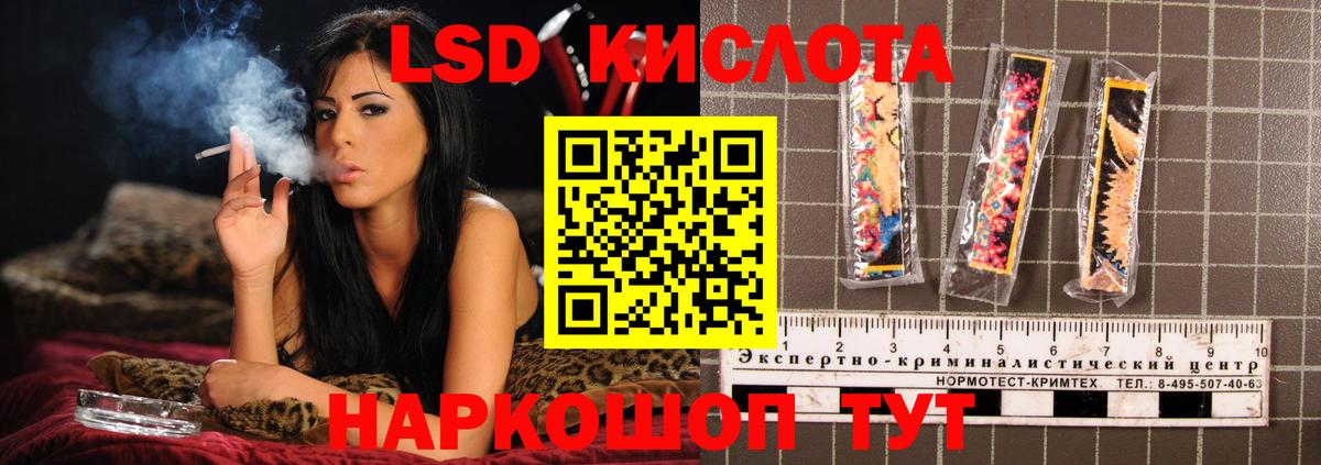 LSD-25 экстази ecstasy Котлас