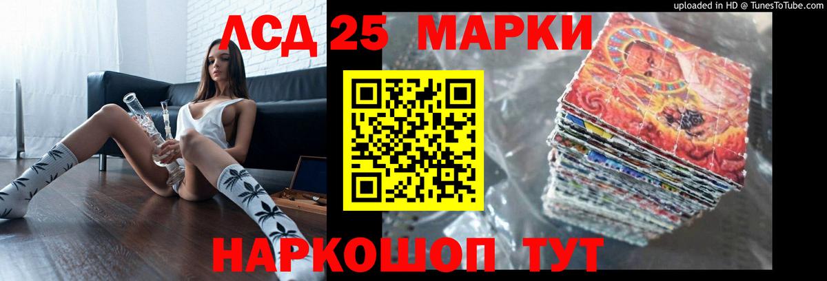Лсд 25 экстази  Вход с VPN  Лсд 25 экстази ecstasy  Котлас  LSD-25 экстази ecstasy 