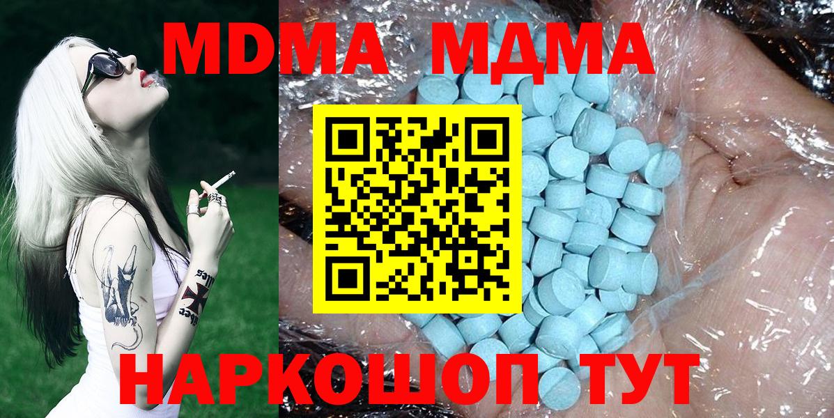 Гашиш  Котлас  МДМА  Меф МЯУ МЯУ   Кокаин 