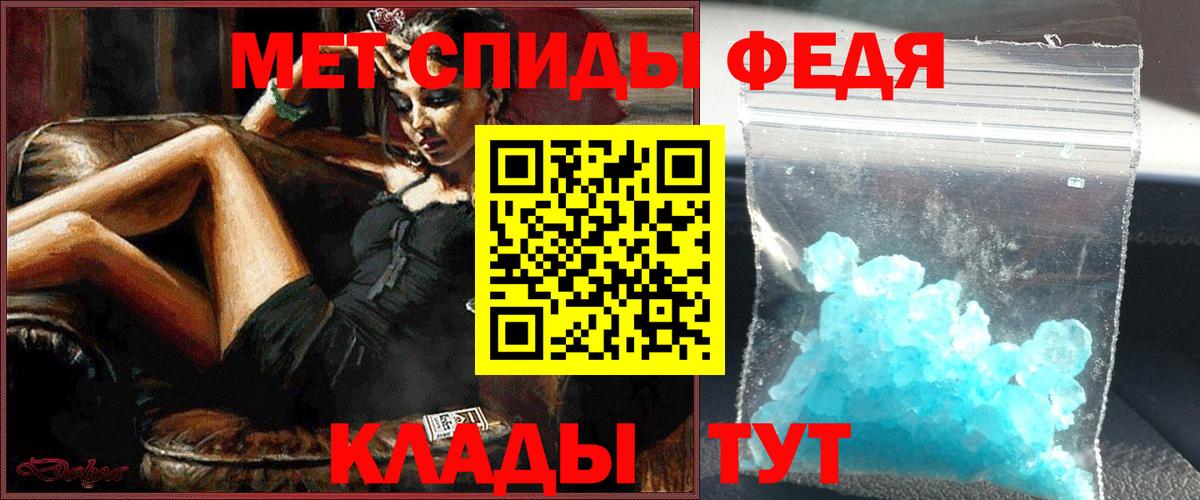 Метамфетамин Декстрометамфетамин 99.9%  Вход с VPN  Метамфетамин Декстрометамфетамин 99.9%  Котлас 