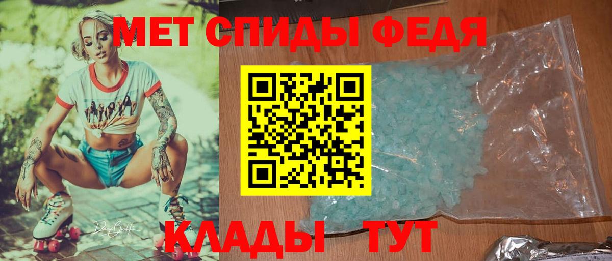 Метамфетамин винт Котлас