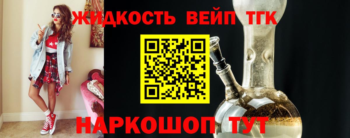 что такое   Котлас  Дистиллят ТГК THC oil  Дистиллят ТГК гашишное масло 