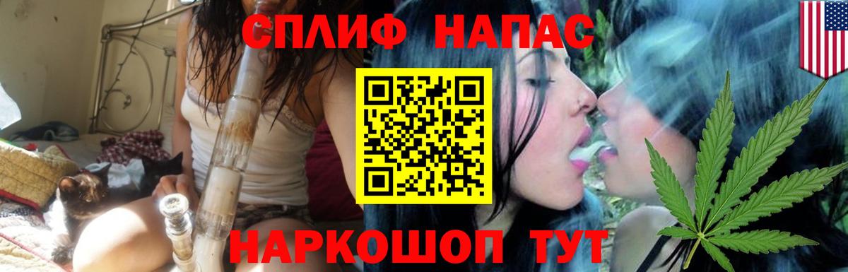 МАРИХУАНА конопля  Котлас  Конопля VHQ  Шишки марихуана THC 21% 