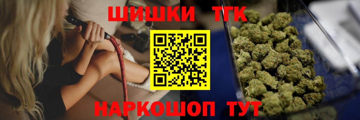 МАРИХУАНА AK-47 Котлас